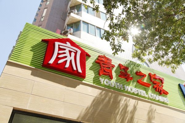 酒店图片