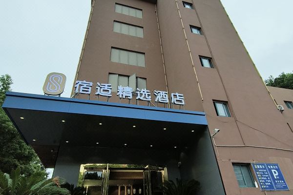 酒店图片