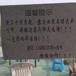酒店图片