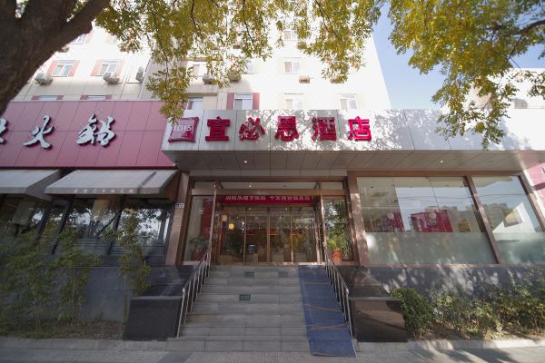酒店图片