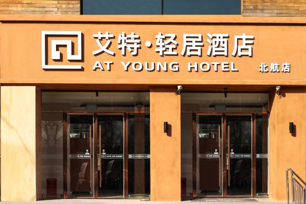 酒店图片