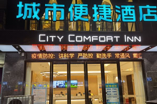 酒店图片