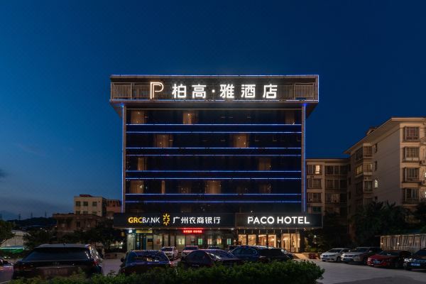 酒店图片