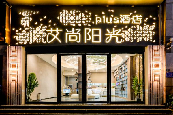 酒店图片