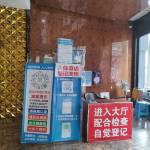 酒店图片