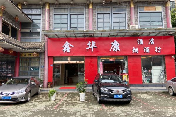 酒店图片