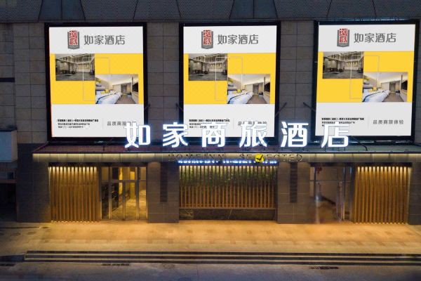 酒店图片