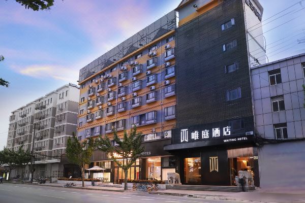 酒店图片