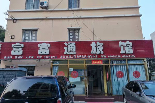 酒店图片