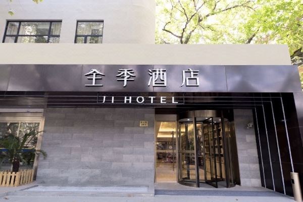 酒店图片