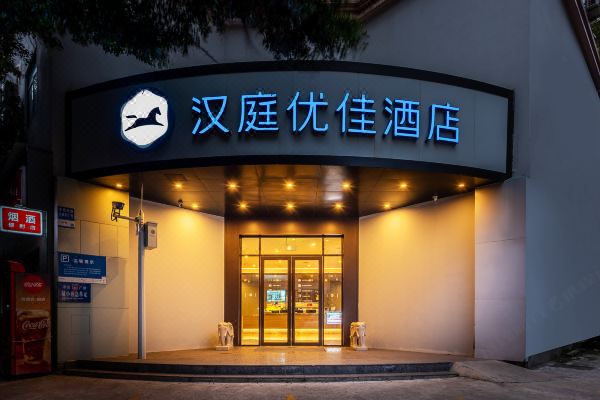 酒店图片