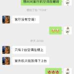 酒店图片