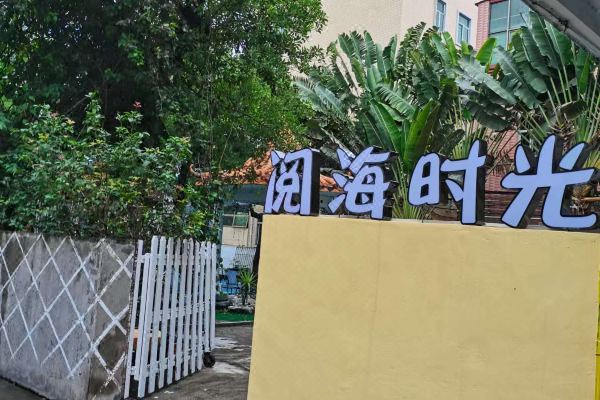 酒店图片