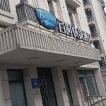 酒店图片