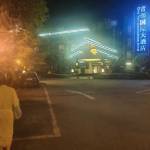 酒店图片