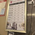酒店图片