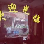 酒店图片