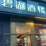 酒店图片