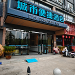 酒店图片