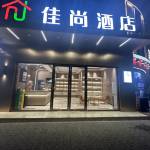 酒店图片