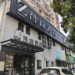 酒店图片