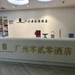 酒店图片