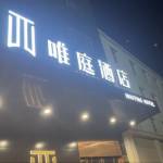 酒店图片