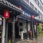 酒店图片
