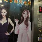 酒店图片