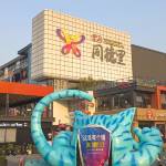 酒店图片