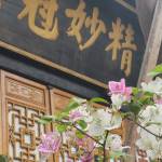 酒店图片