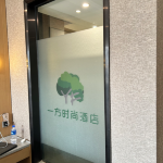 酒店图片