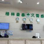 酒店图片