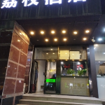 酒店图片