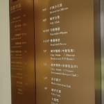 酒店图片