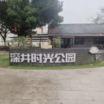 酒店图片