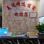 酒店图片