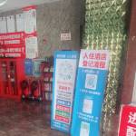酒店图片