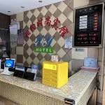 酒店图片