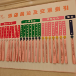 酒店图片