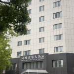 酒店图片