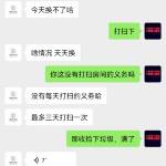 酒店图片