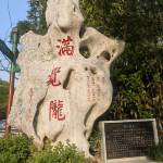 酒店图片