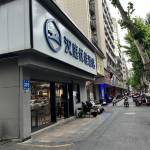酒店图片