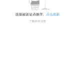 酒店图片
