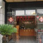 酒店图片
