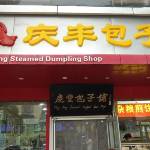 酒店图片