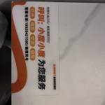 酒店图片