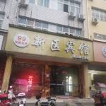 酒店图片