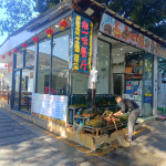 酒店图片